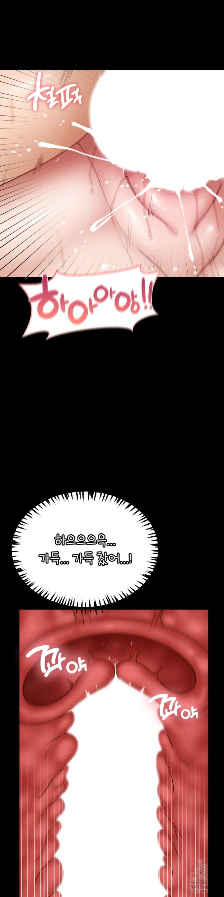 My Sweet Home Raw - Chapter 32 [photo 5] - MangaPorn