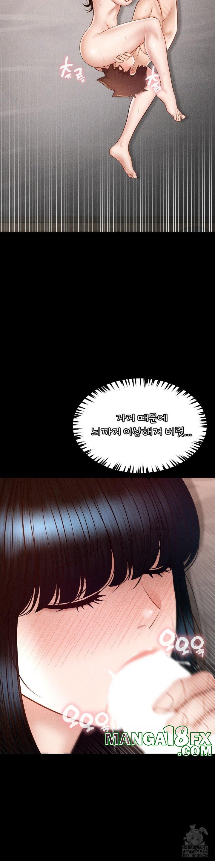 My Sweet Home Raw - Chapter 33 [photo 10] - MangaPorn