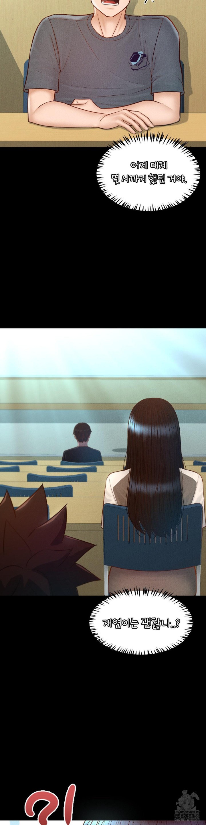 My Sweet Home Raw - Chapter 33 [photo 22] - MangaPorn