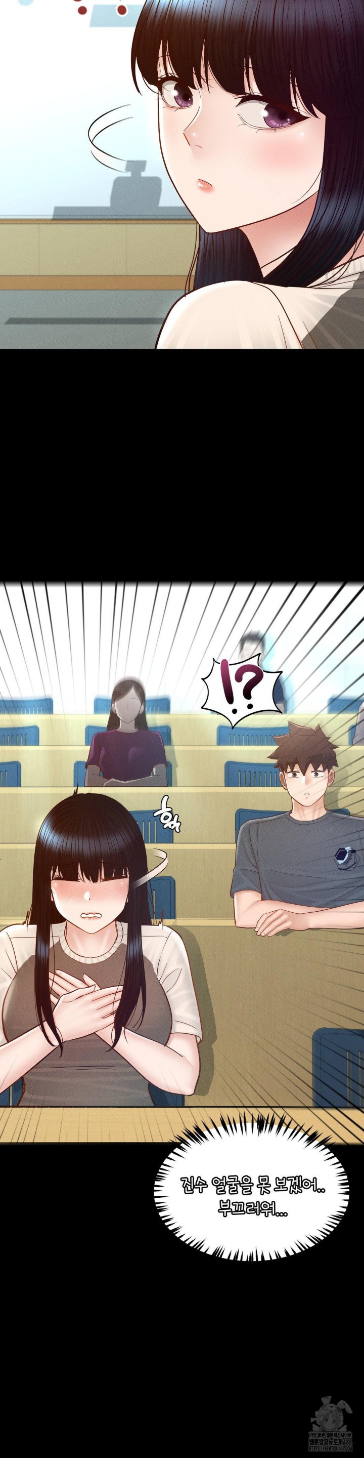 My Sweet Home Raw - Chapter 33 [photo 23] - MangaPorn