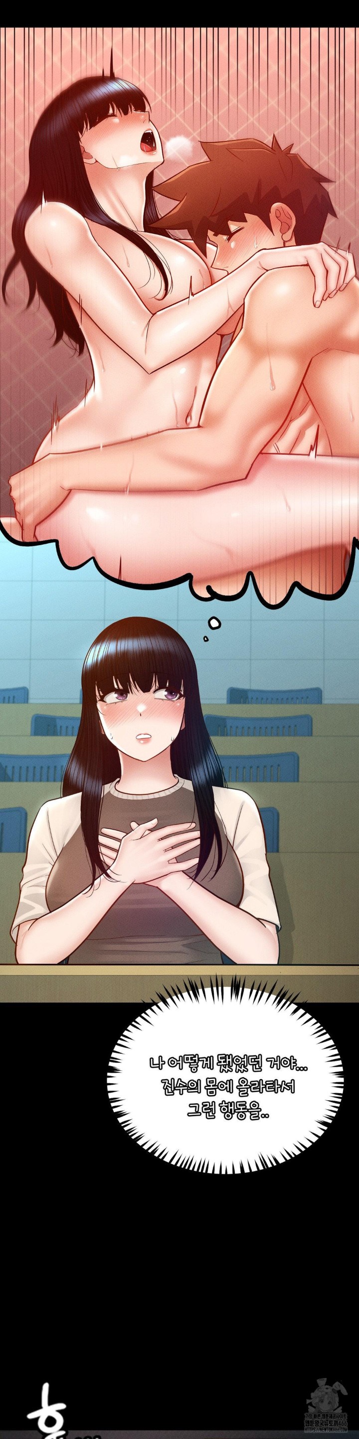 My Sweet Home Raw - Chapter 33 [photo 24] - MangaPorn