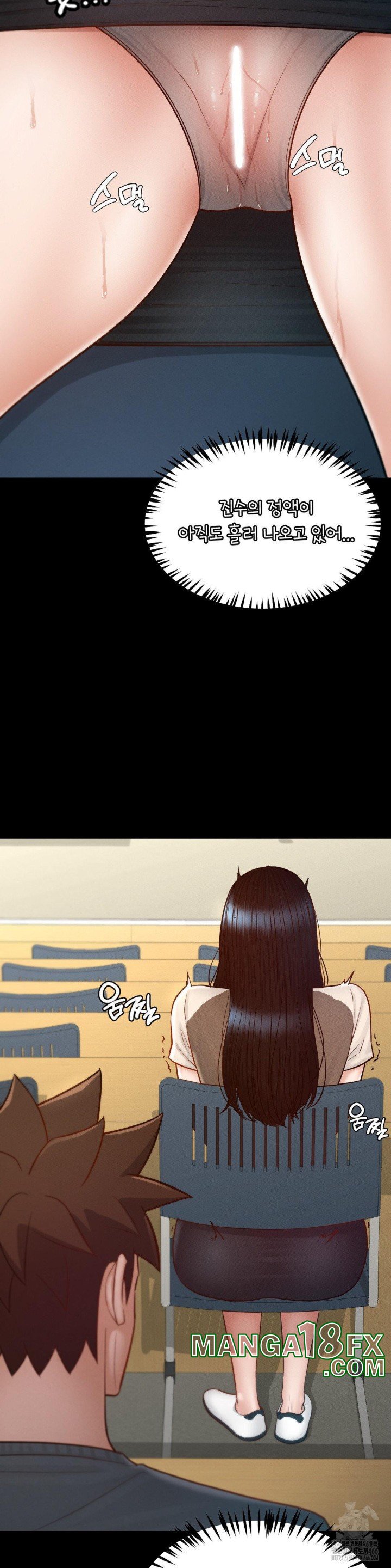 My Sweet Home Raw - Chapter 33 [photo 25] - MangaPorn