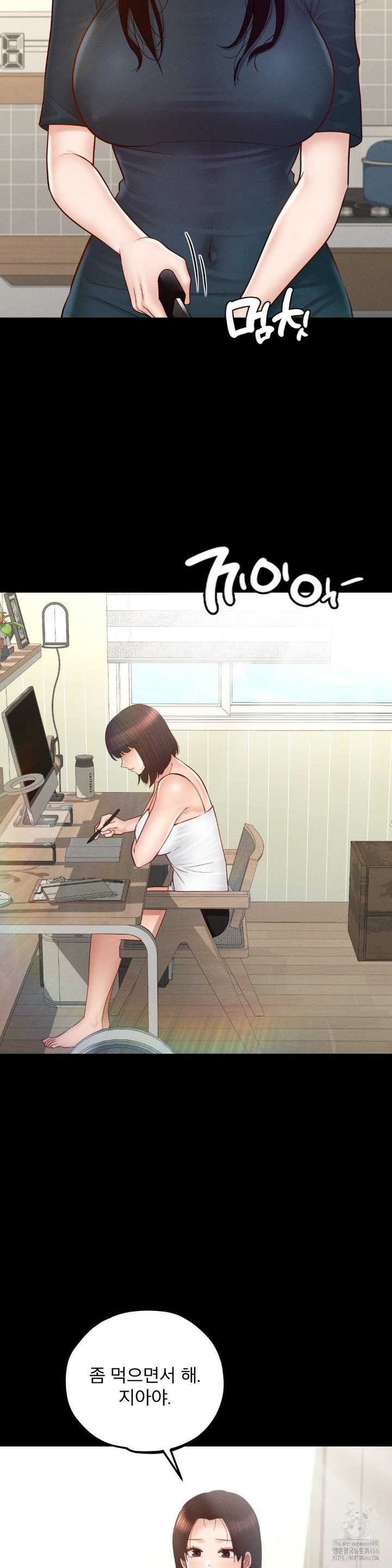 My Sweet Home Raw - Chapter 33 [photo 27] - MangaPorn