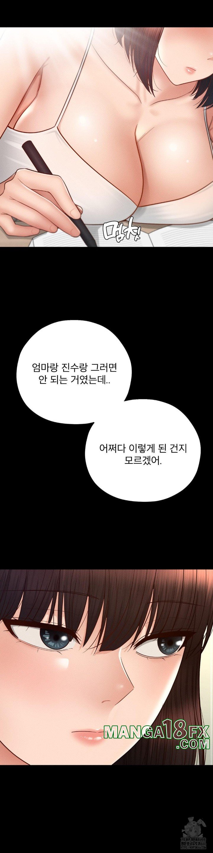 My Sweet Home Raw - Chapter 33 [photo 30] - MangaPorn