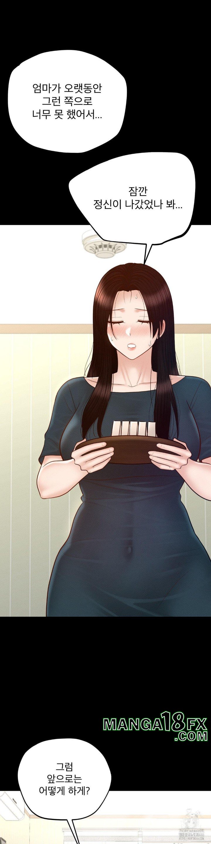 My Sweet Home Raw - Chapter 33 [photo 31] - MangaPorn