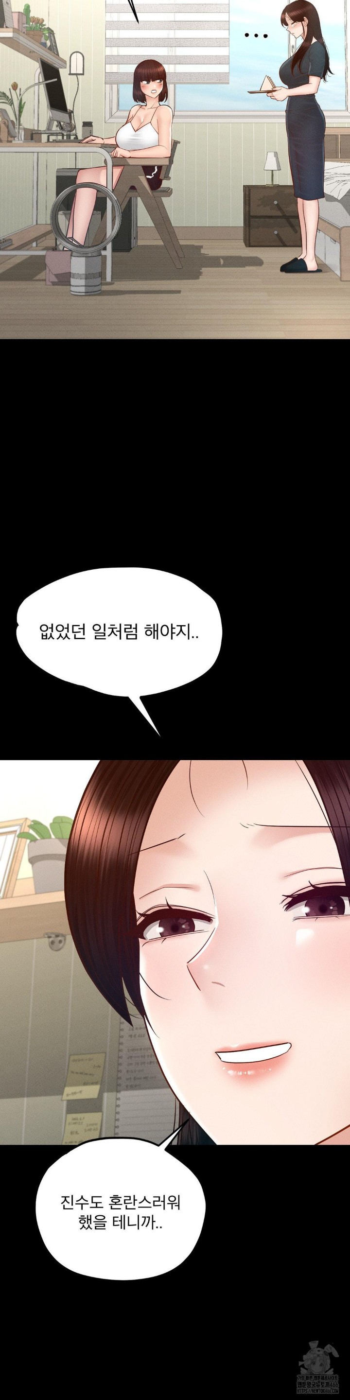 My Sweet Home Raw - Chapter 33 [photo 32] - MangaPorn