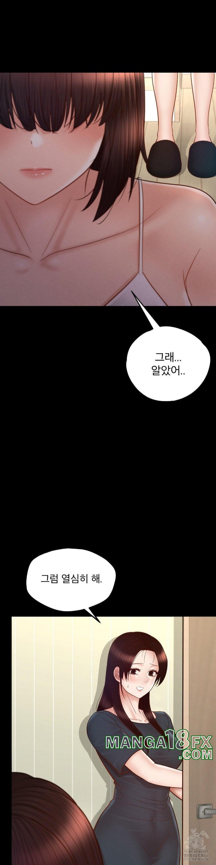 My Sweet Home Raw - Chapter 33 [photo 33] - MangaPorn