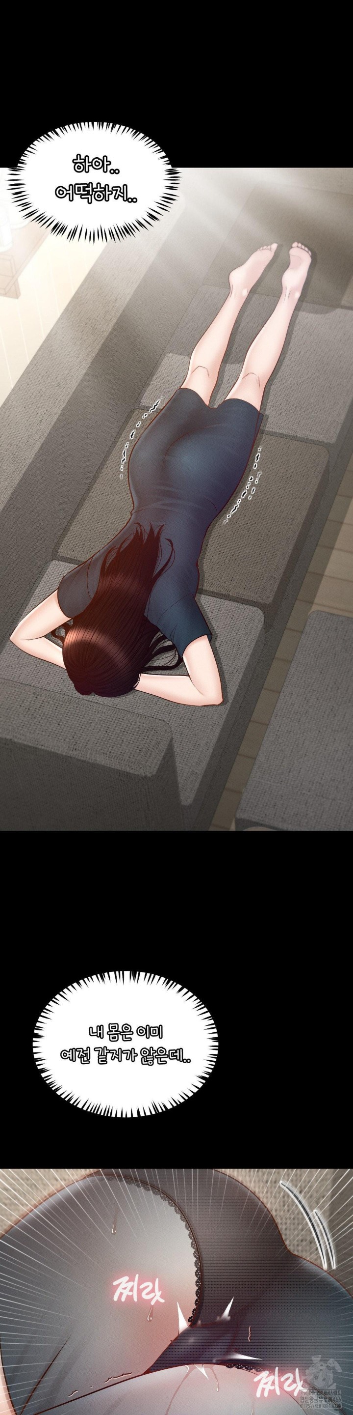 My Sweet Home Raw - Chapter 33 [photo 35] - MangaPorn