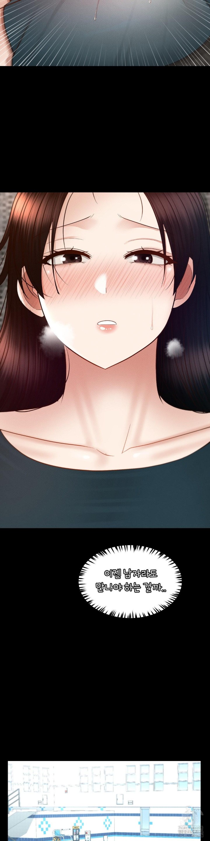 My Sweet Home Raw - Chapter 33 [photo 36] - MangaPorn