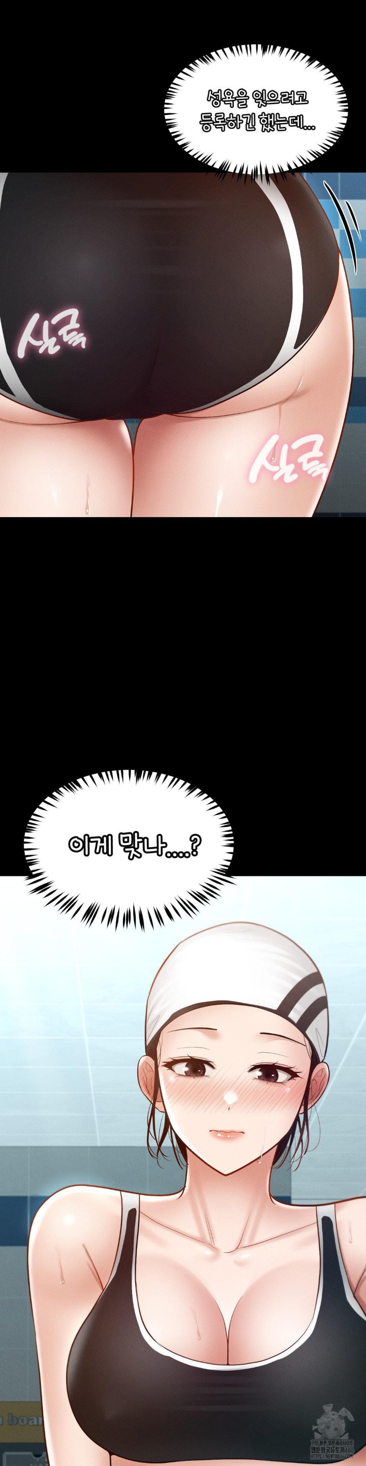 My Sweet Home Raw - Chapter 33 [photo 38] - MangaPorn