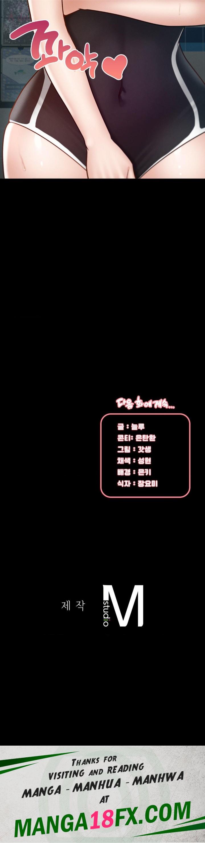 My Sweet Home Raw - Chapter 33 [photo 39] - MangaPorn