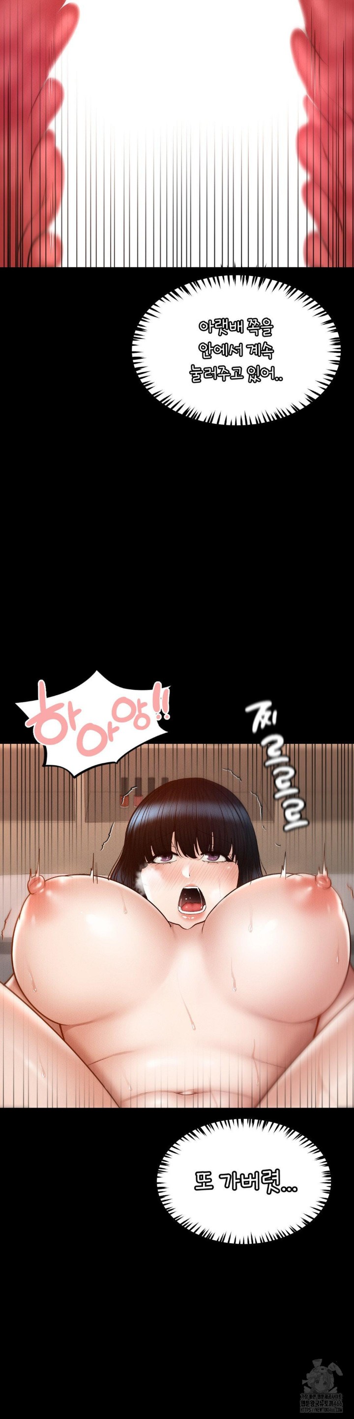 My Sweet Home Raw - Chapter 33 [photo 4] - MangaPorn