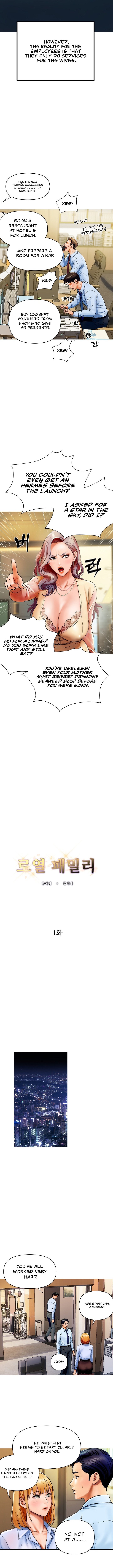 Royal Family - Chapter 1 [photo 6] - MangaPorn