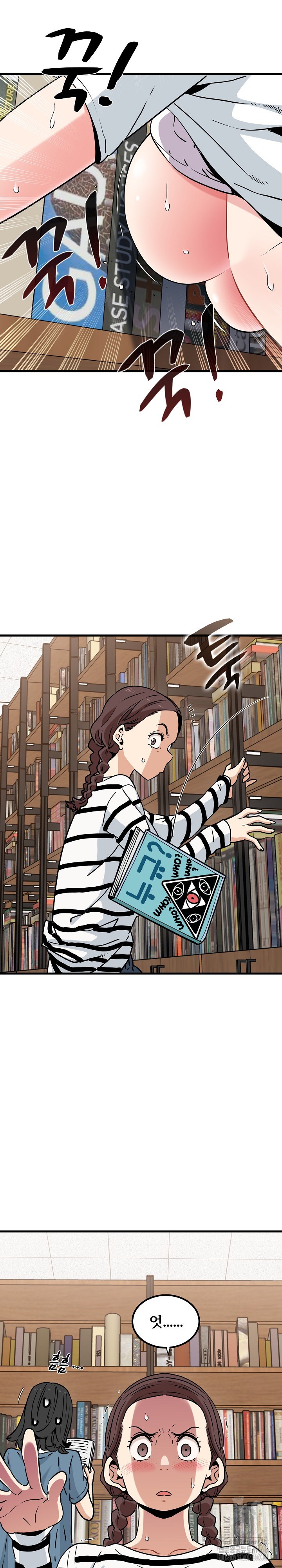 A Turning Point Raw - Chapter 74 [photo 11] - MangaPorn