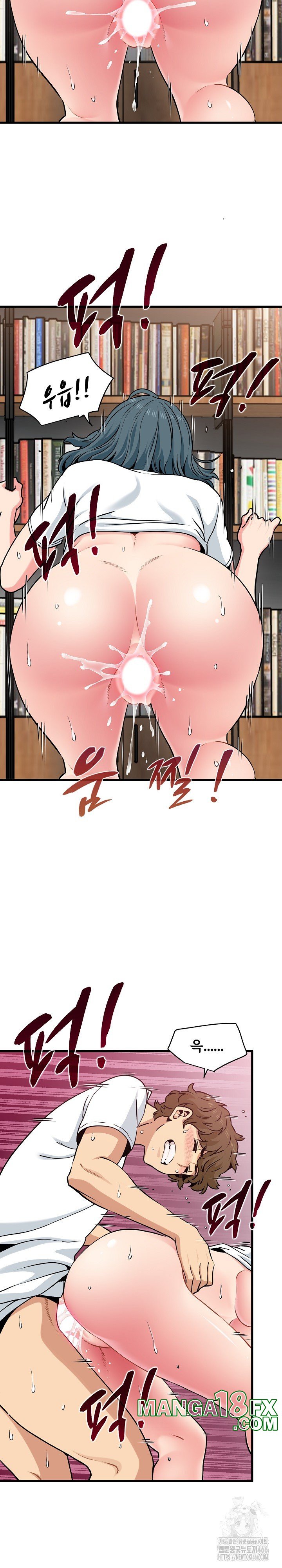 A Turning Point Raw - Chapter 74 [photo 15] - MangaPorn