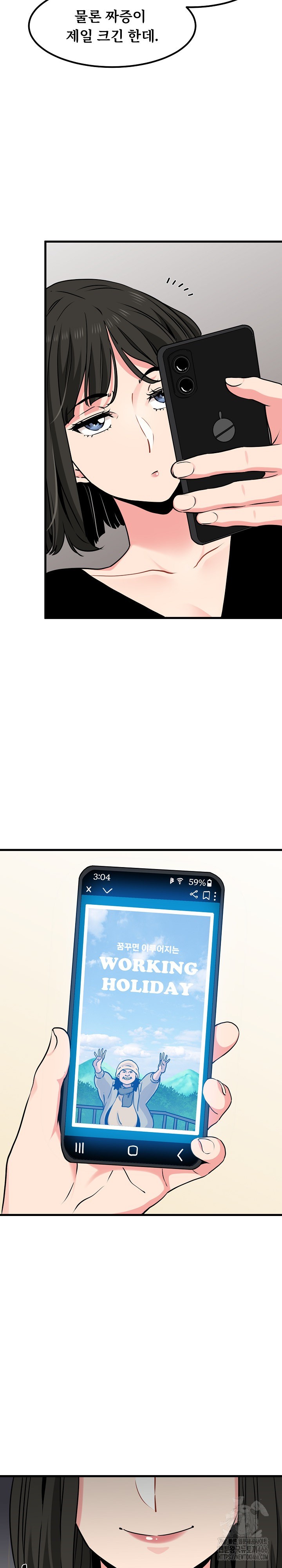 A Turning Point Raw - Chapter 74 [photo 18] - MangaPorn