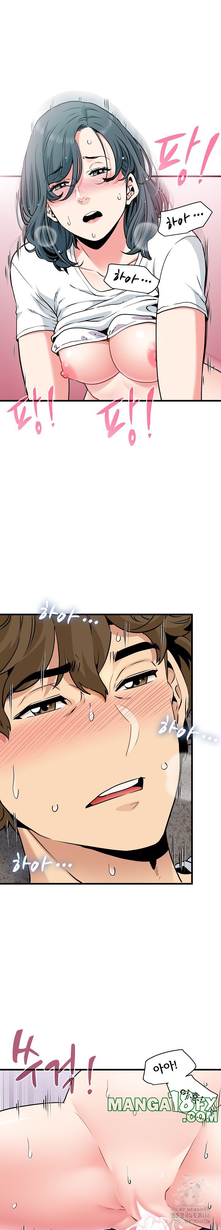 A Turning Point Raw - Chapter 74 [photo 2] - MangaPorn