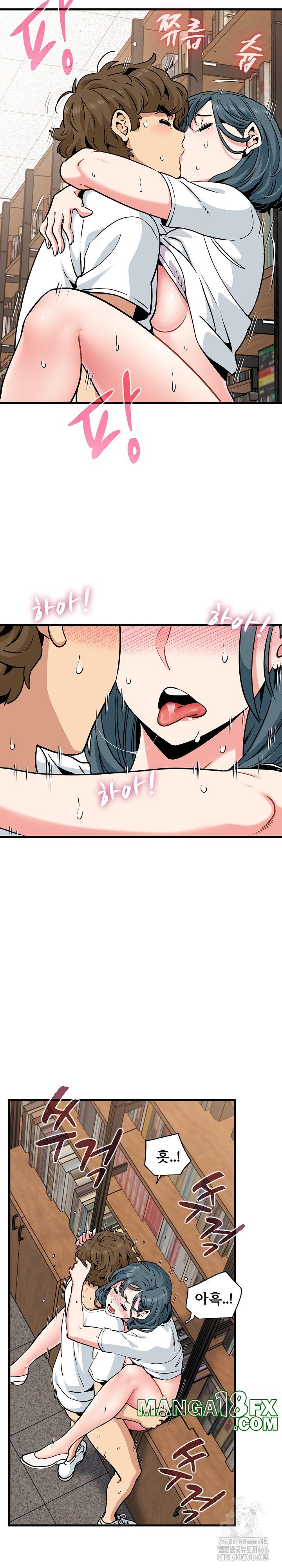 A Turning Point Raw - Chapter 74 [photo 21] - MangaPorn