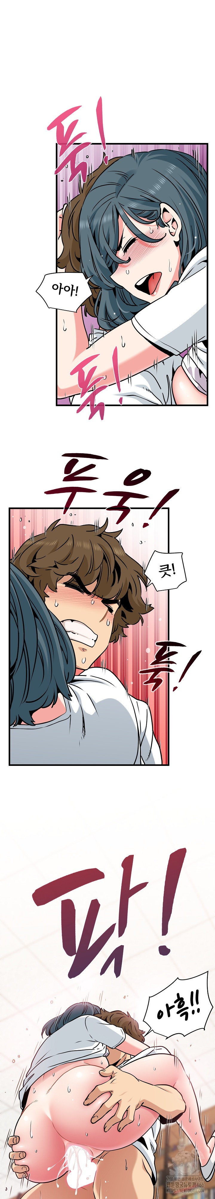 A Turning Point Raw - Chapter 74 [photo 22] - MangaPorn