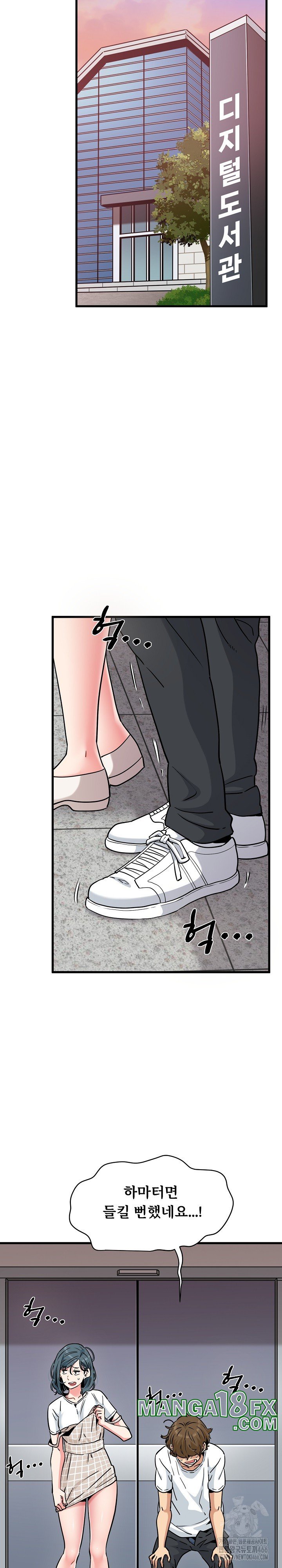 A Turning Point Raw - Chapter 74 [photo 26] - MangaPorn