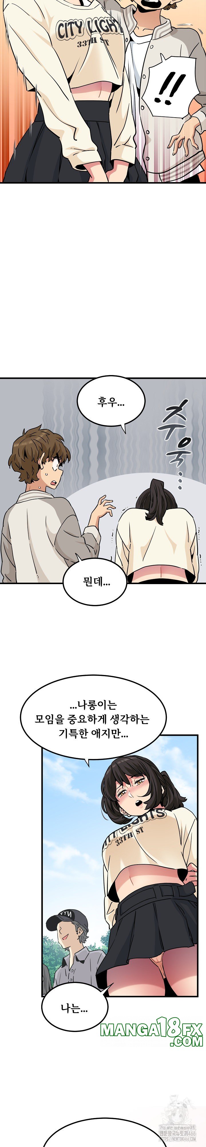 A Turning Point Raw - Chapter 76 [photo 10] - MangaPorn