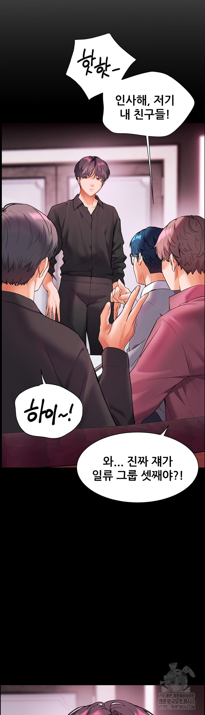 The Teachers’ Efforts Raw - Chapter 26 [photo 11] - MangaPorn