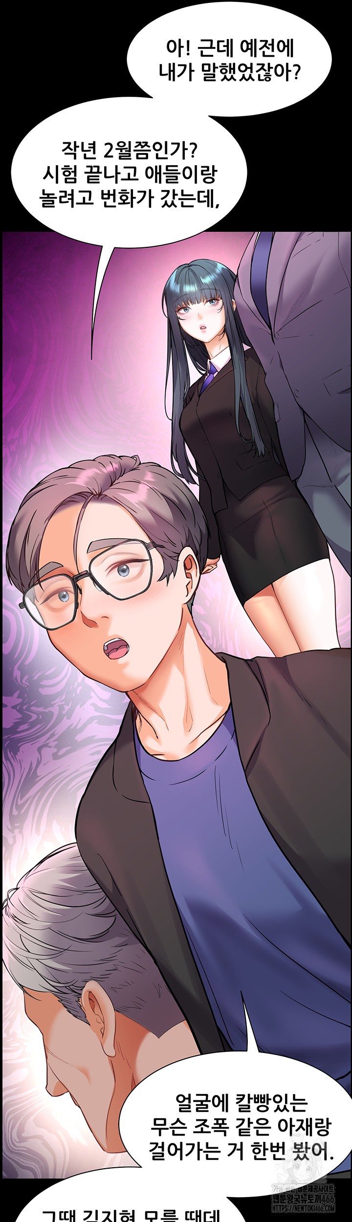 The Teachers’ Efforts Raw - Chapter 26 [photo 38] - MangaPorn