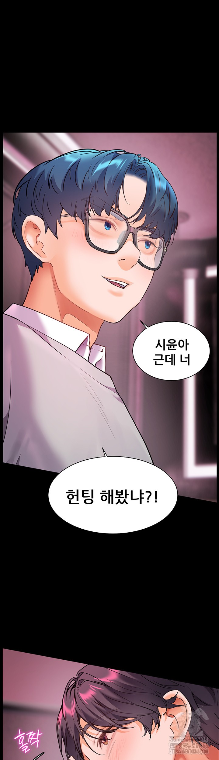 The Teachers’ Efforts Raw - Chapter 26 [photo 41] - MangaPorn