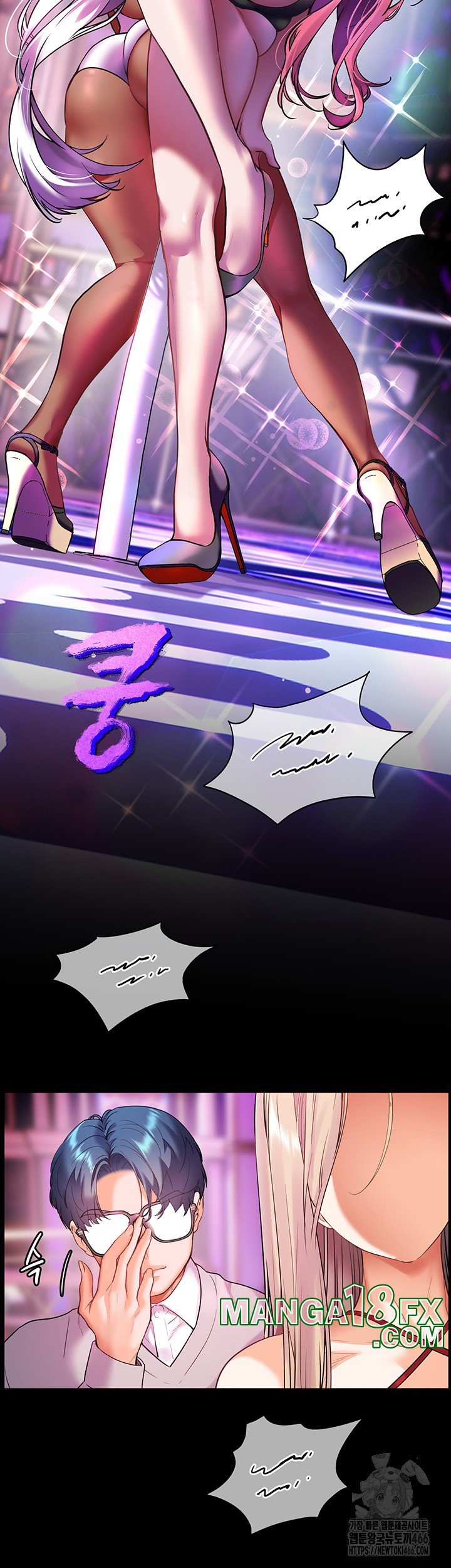 The Teachers’ Efforts Raw - Chapter 26 [photo 43] - MangaPorn