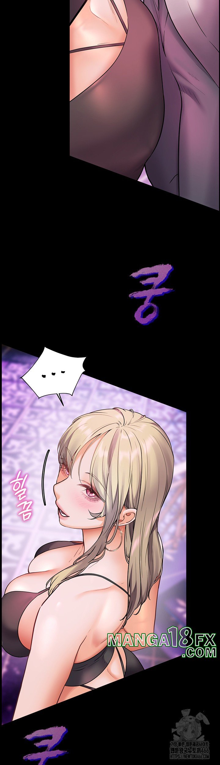 The Teachers’ Efforts Raw - Chapter 26 [photo 46] - MangaPorn