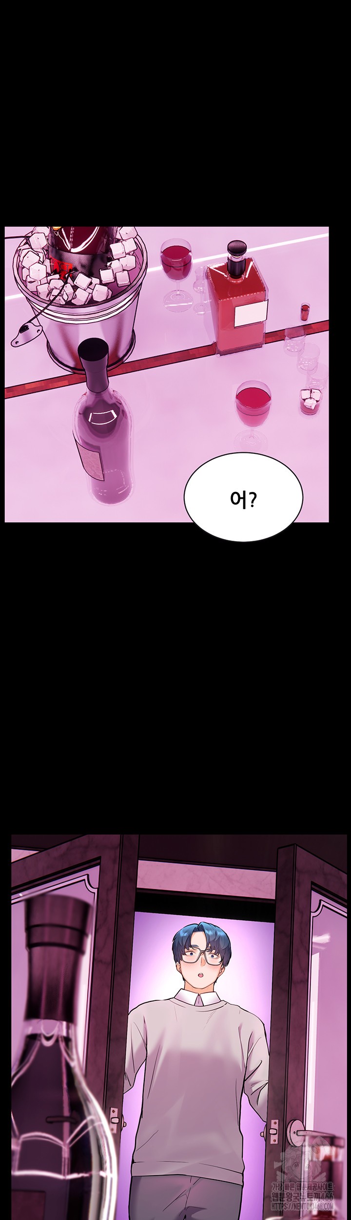 The Teachers’ Efforts Raw - Chapter 26 [photo 61] - MangaPorn