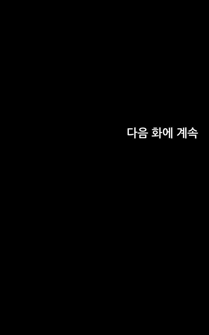 The Teachers’ Efforts Raw - Chapter 26 [photo 65] - MangaPorn