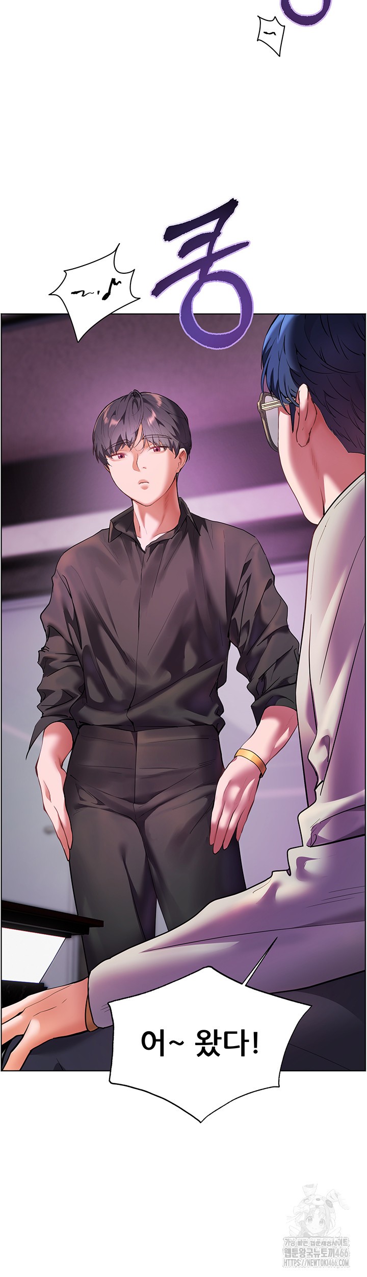 The Teachers’ Efforts Raw - Chapter 26 [photo 7] - MangaPorn
