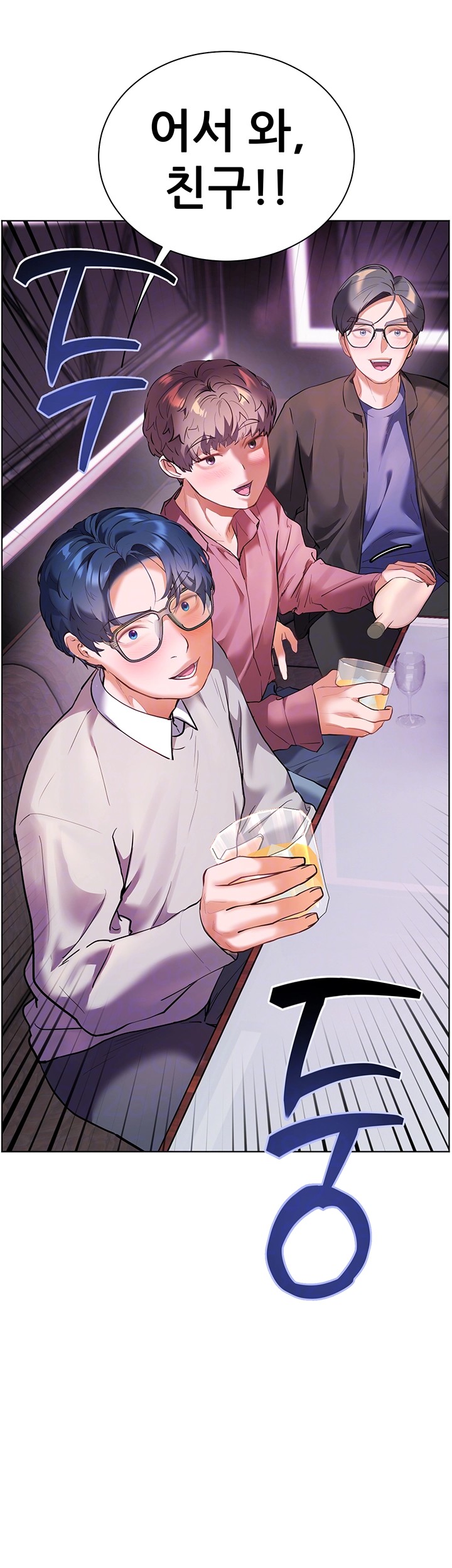 The Teachers’ Efforts Raw - Chapter 26 [photo 8] - MangaPorn