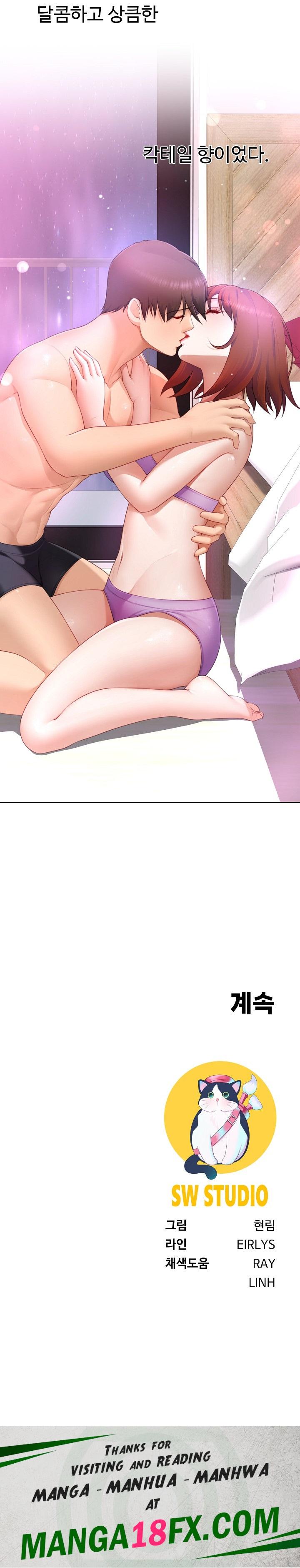 Wanna Become a Dad or a Boyfriend? Raw - Chapter 13 [photo 24] - MangaPorn