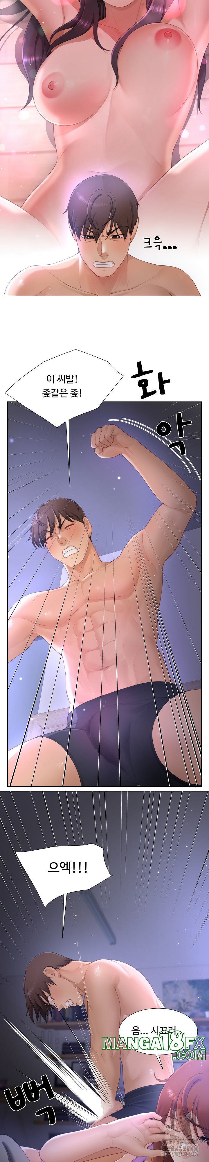 Wanna Become a Dad or a Boyfriend? Raw - Chapter 13 [photo 3] - MangaPorn