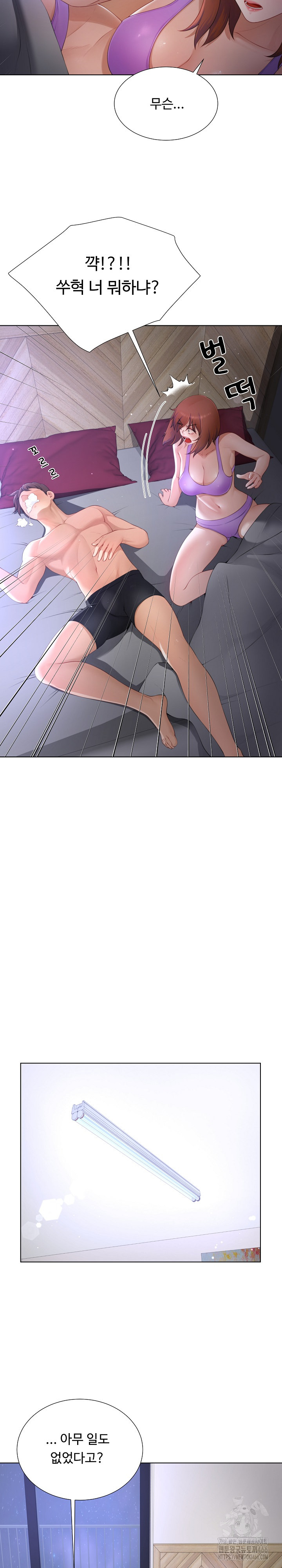 Wanna Become a Dad or a Boyfriend? Raw - Chapter 13 [photo 4] - MangaPorn