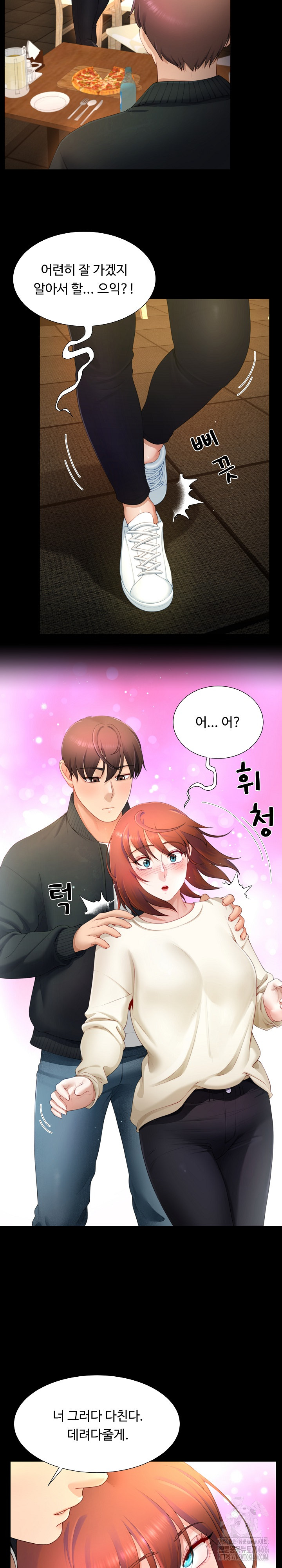 Wanna Become a Dad or a Boyfriend? Raw - Chapter 13 [photo 6] - MangaPorn