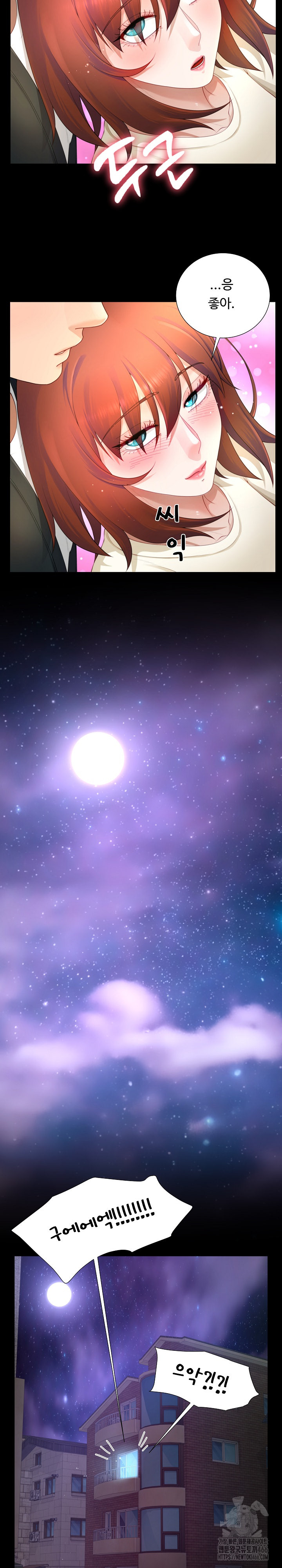 Wanna Become a Dad or a Boyfriend? Raw - Chapter 13 [photo 7] - MangaPorn