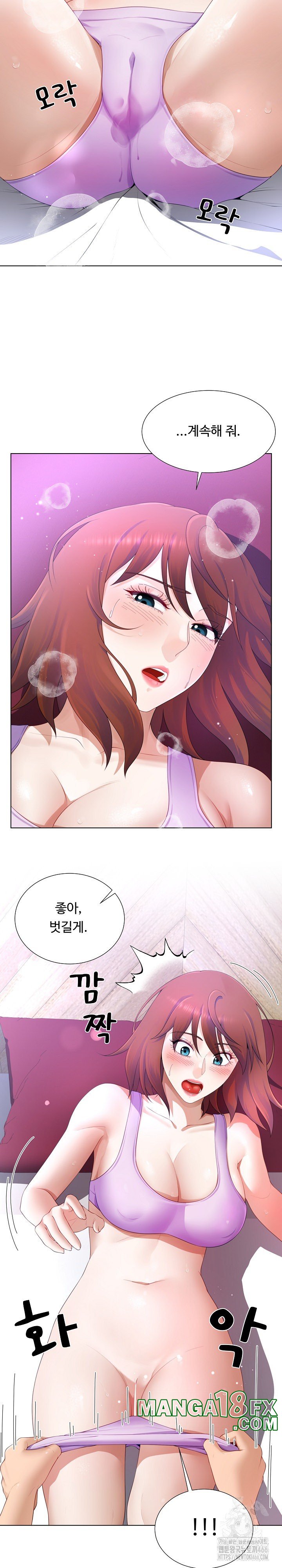 Wanna Become a Dad or a Boyfriend? Raw - Chapter 14 [photo 10] - MangaPorn