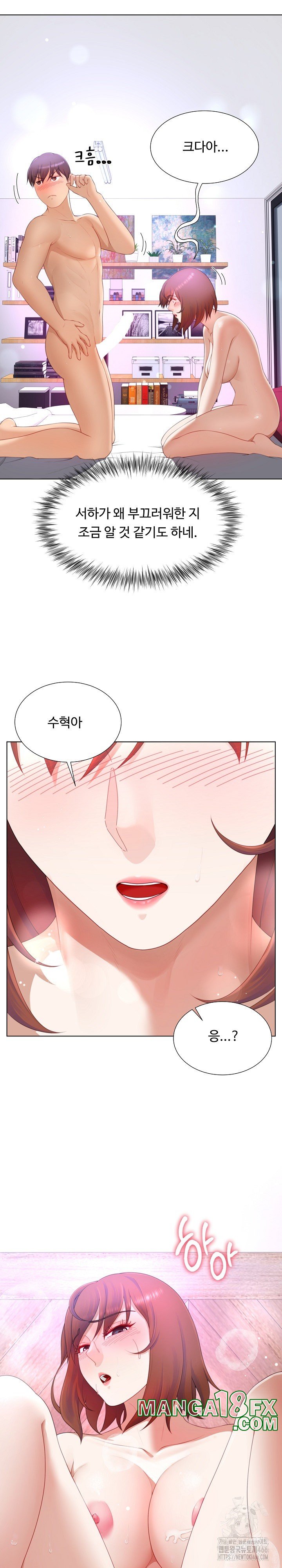 Wanna Become a Dad or a Boyfriend? Raw - Chapter 14 [photo 24] - MangaPorn