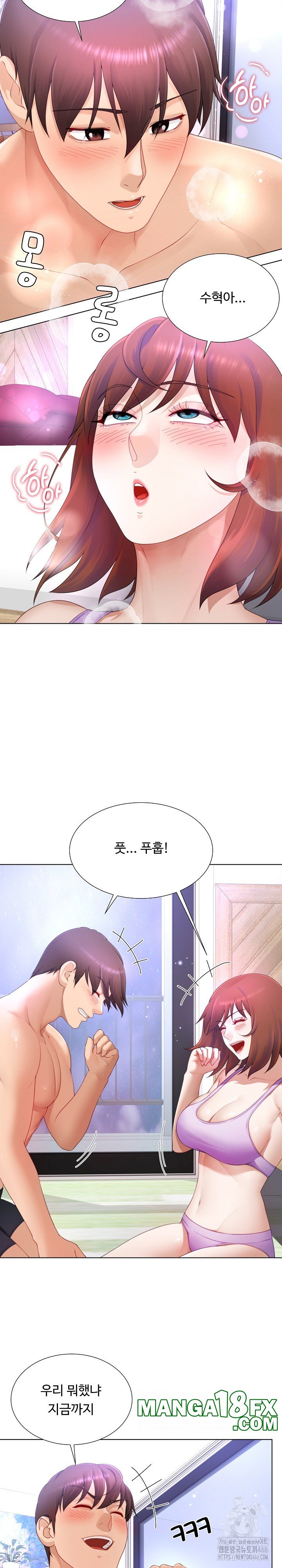 Wanna Become a Dad or a Boyfriend? Raw - Chapter 14 [photo 2] - MangaPorn