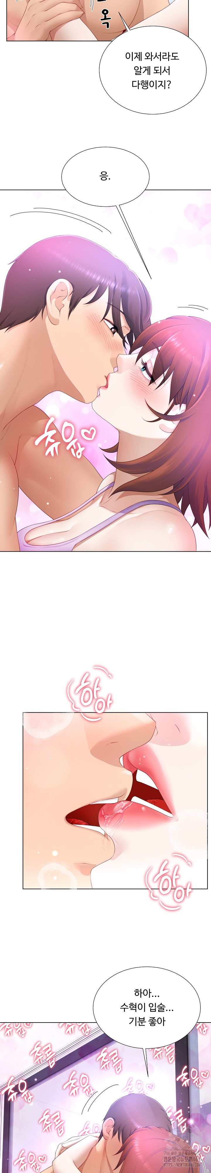 Wanna Become a Dad or a Boyfriend? Raw - Chapter 14 [photo 4] - MangaPorn