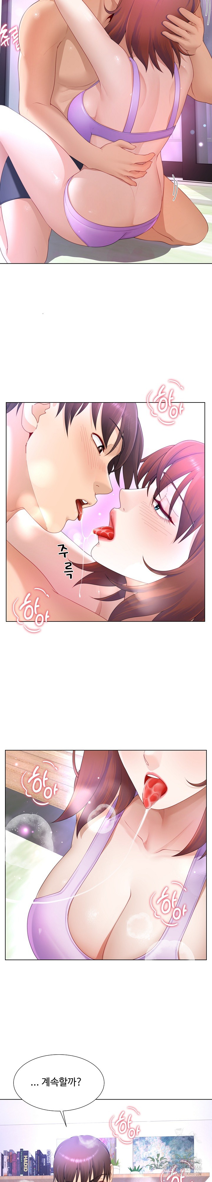 Wanna Become a Dad or a Boyfriend? Raw - Chapter 14 [photo 5] - MangaPorn