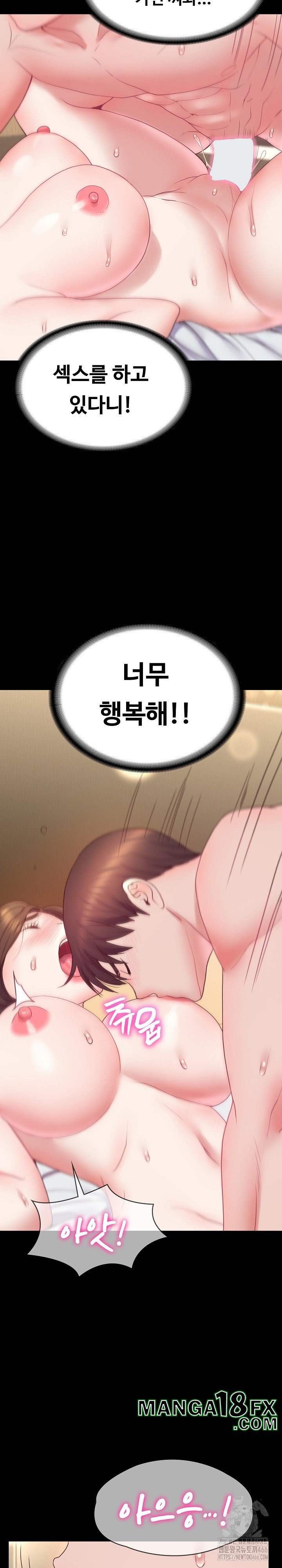 Amazing Reincarnation Raw - Chapter 11 [photo 15] - MangaPorn