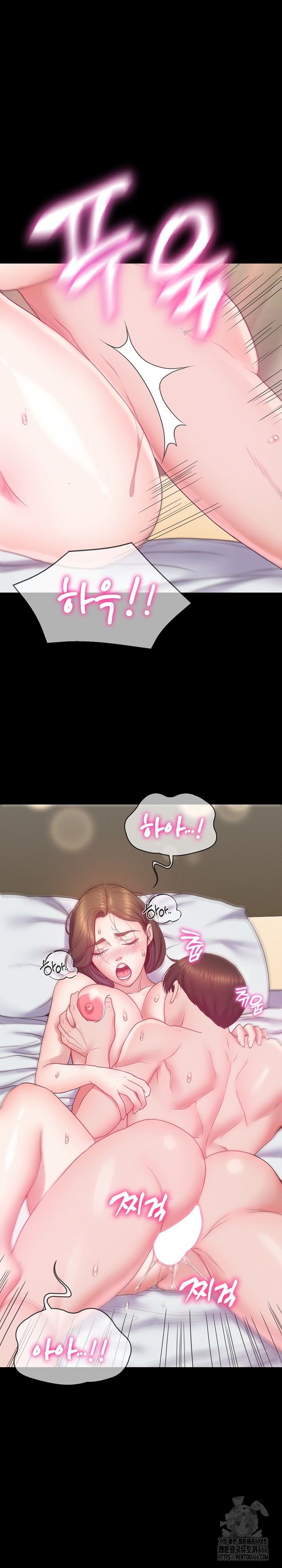 Amazing Reincarnation Raw - Chapter 11 [photo 17] - MangaPorn