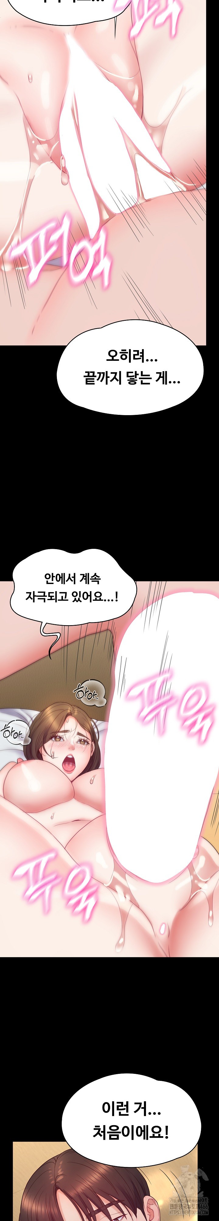 Amazing Reincarnation Raw - Chapter 11 [photo 19] - MangaPorn