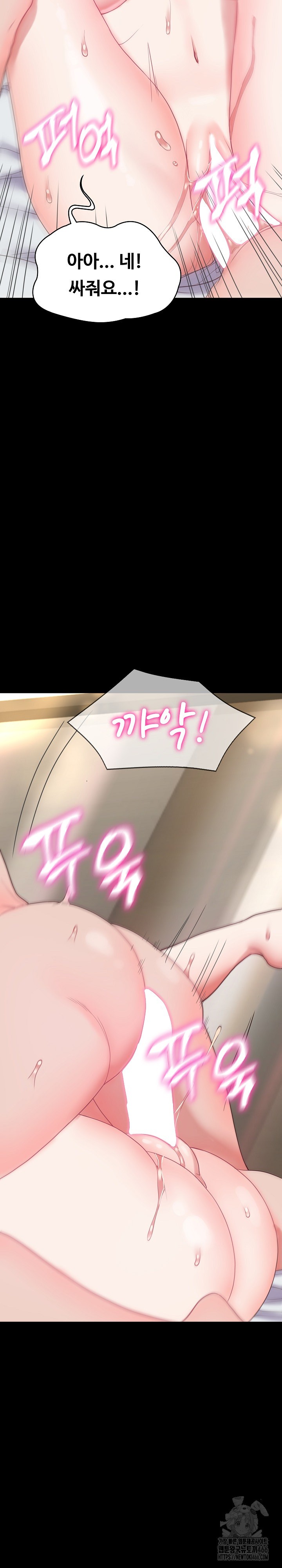 Amazing Reincarnation Raw - Chapter 11 [photo 23] - MangaPorn