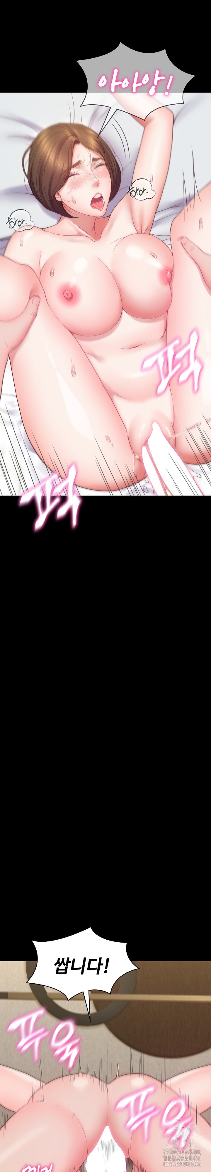 Amazing Reincarnation Raw - Chapter 11 [photo 24] - MangaPorn