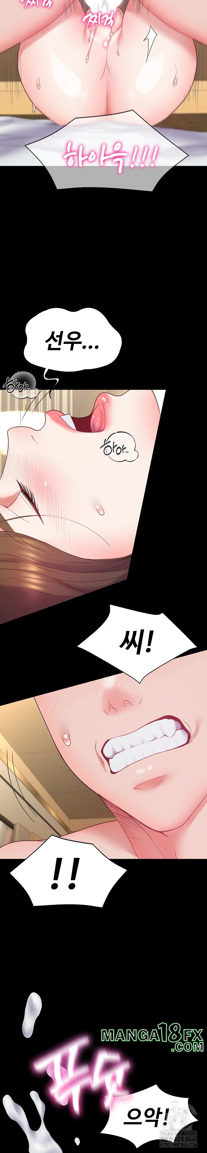 Amazing Reincarnation Raw - Chapter 11 [photo 25] - MangaPorn